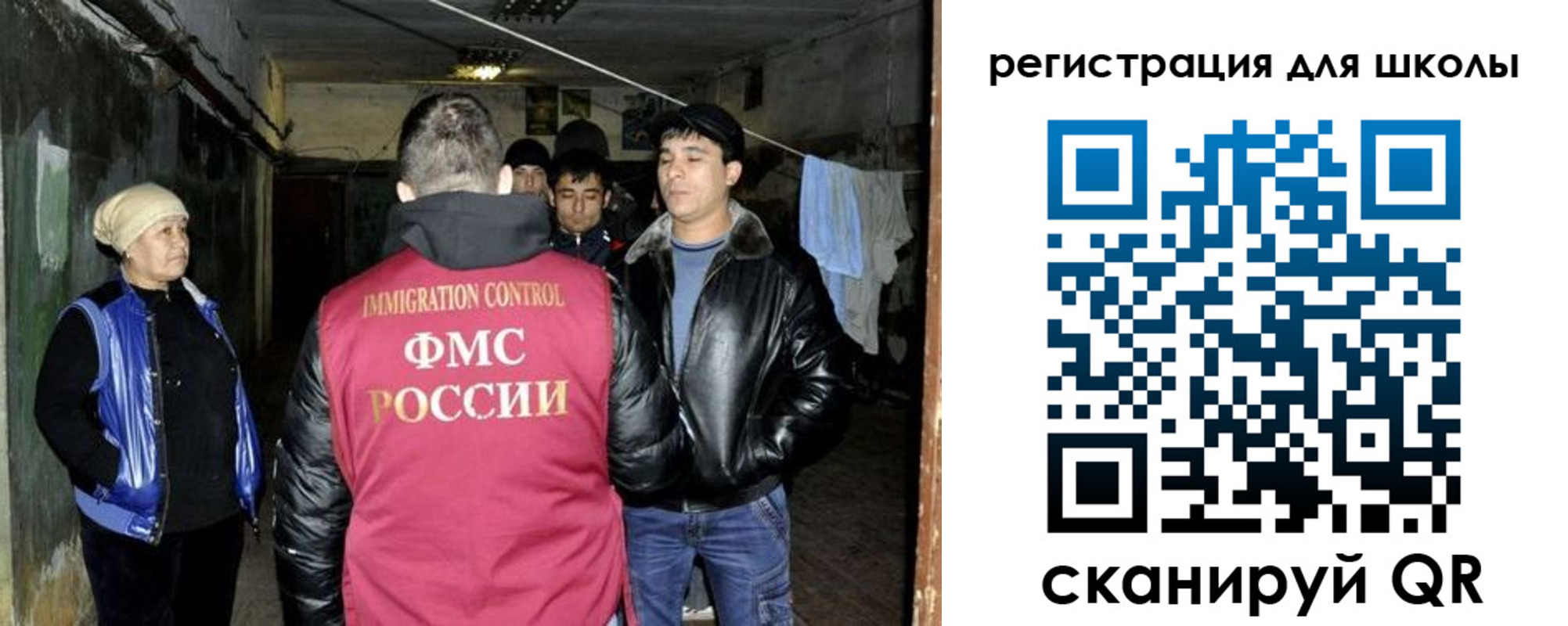 прописка поиск в Харабали