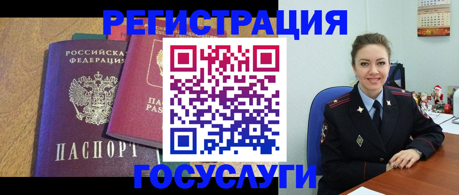 временная регистрация гарантия в Харабали