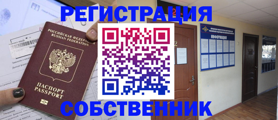 форма 3 в Харабали