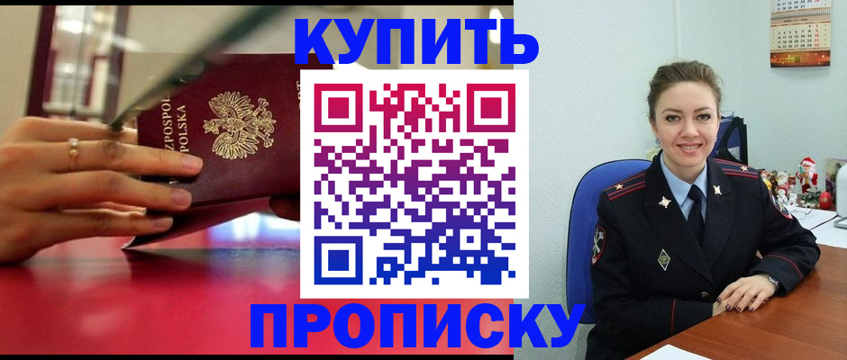 временная регистрация адрес в Харабали