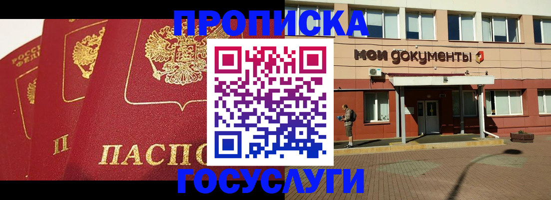 регистрация в Харабали