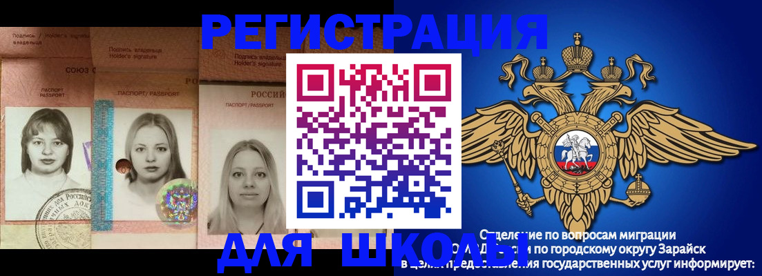 прописка законно в Харабали